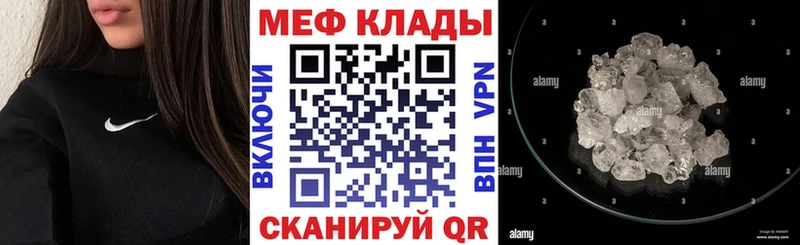 Как найти закладки Касимов Гашиш  Cocaine  МЕТАМФЕТАМИН  Конопля  МЕФ 