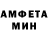 Амфетамин 97% Alex939291