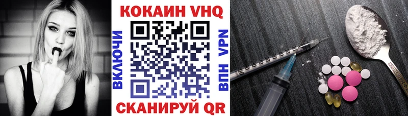 наркошоп Касимов Кокаин Боливия