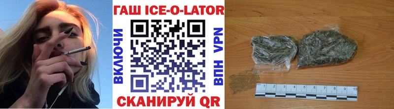 наркошоп Касимов OMG маркетплейс ГАШИШ ice o lator