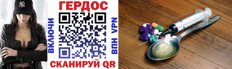 хочу   Касимов  ГЕРОИН афганец 