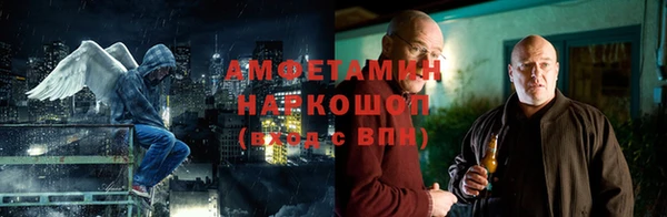 ALPHA-PVP Абинск