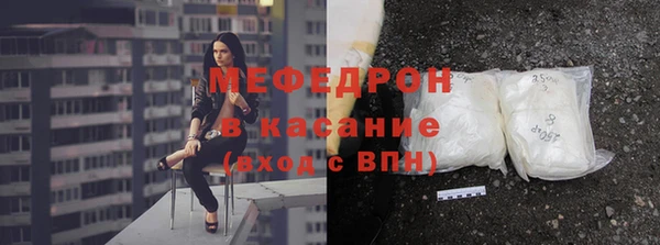 таблы Абдулино