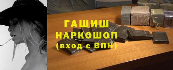 таблы Абдулино