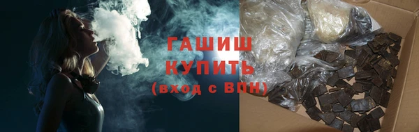 прущие грибы Заволжье