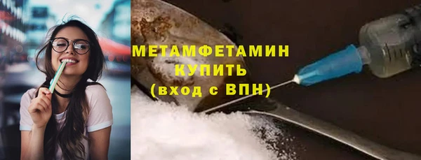 дистиллят марихуана Абаза