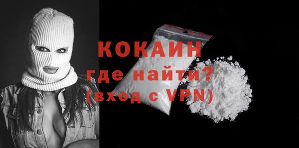 дистиллят марихуана Абаза