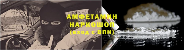 ALPHA-PVP Абинск