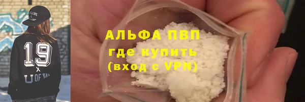 ALPHA-PVP Абинск