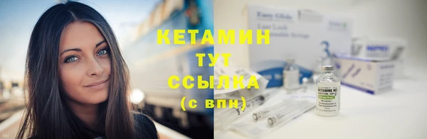 дистиллят марихуана Абаза