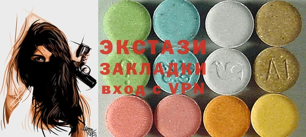 таблы Абдулино