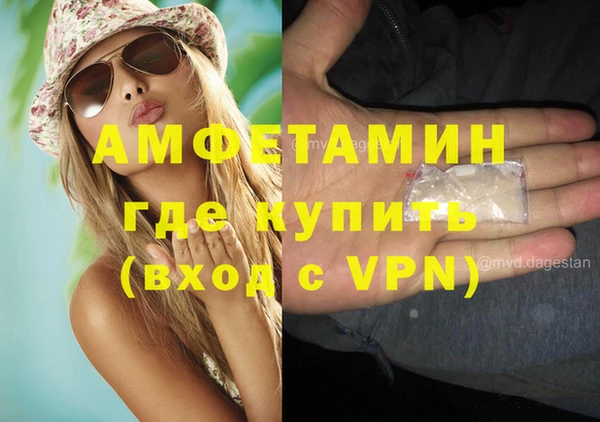 таблы Абдулино