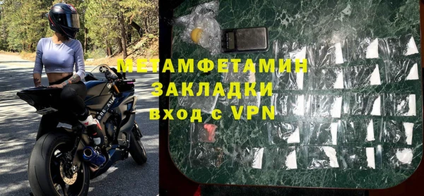молекула духа Заводоуковск