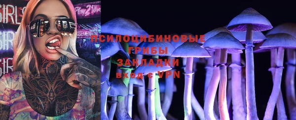 гашишное масло Заволжск
