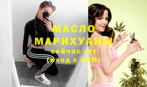 ГАЛЛЮЦИНОГЕННЫЕ ГРИБЫ Краснослободск