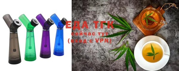 дистиллят марихуана Абаза