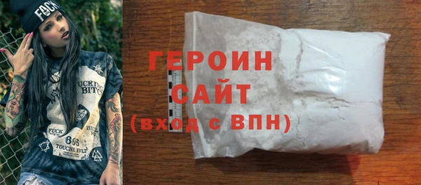 бошки Алексин