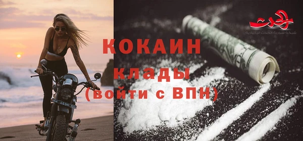 таблы Абдулино