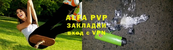 таблы Абдулино