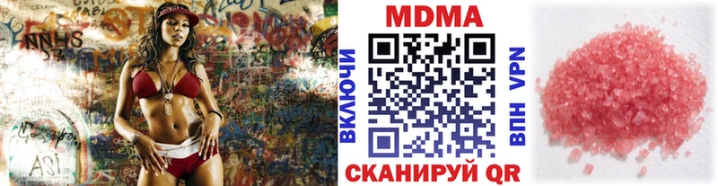сколько стоит  Касимов  МДМА VHQ 