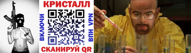 Первитин Methamphetamine  Касимов 