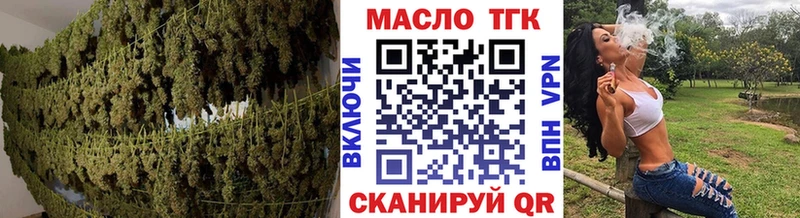 купить  сайты  гидра зеркало  ТГК THC oil  Касимов 