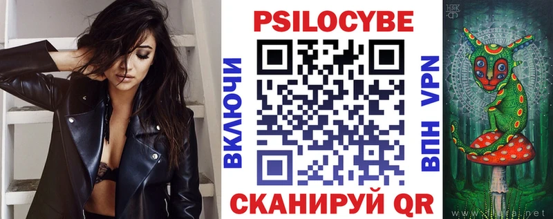 Псилоцибиновые грибы Cubensis  kraken зеркало  Касимов 
